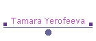 Tamara Yerofeeva